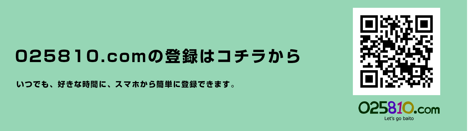 025810.comとは